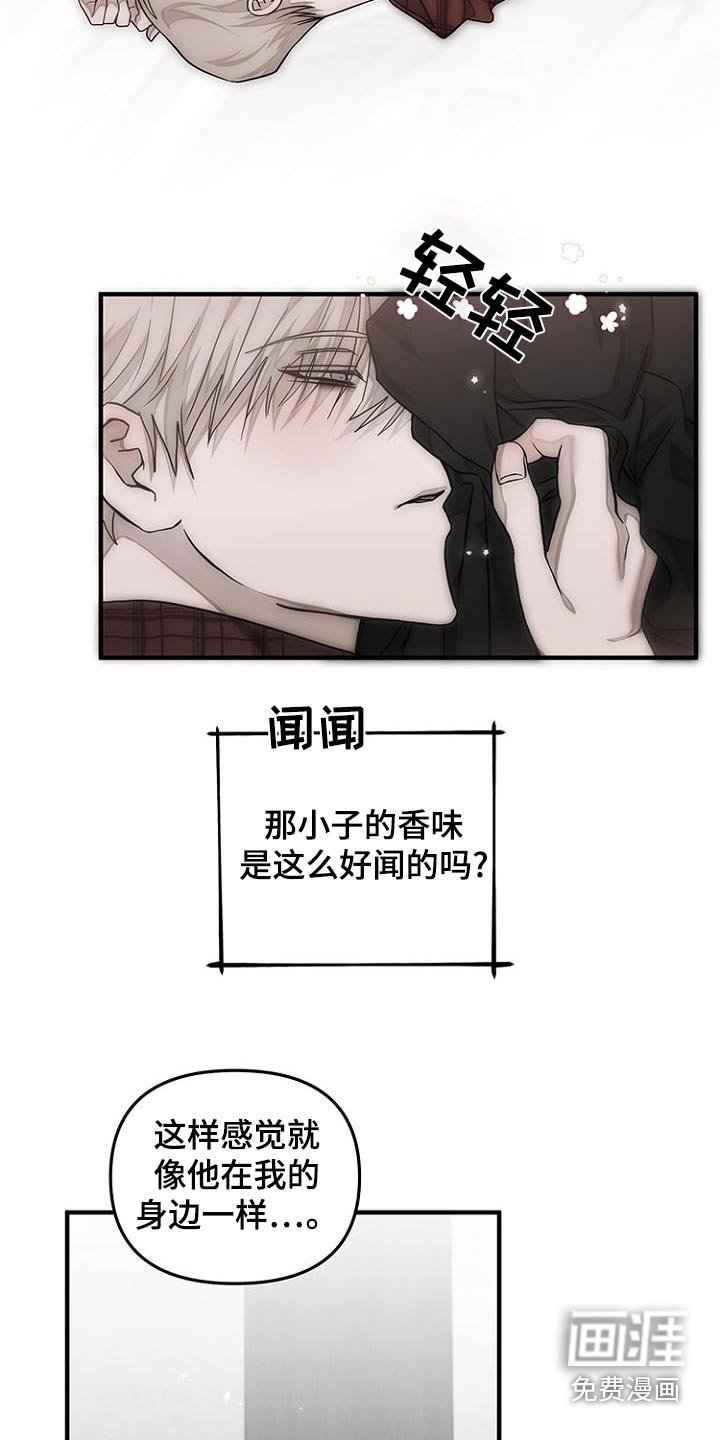 第34章：孤独