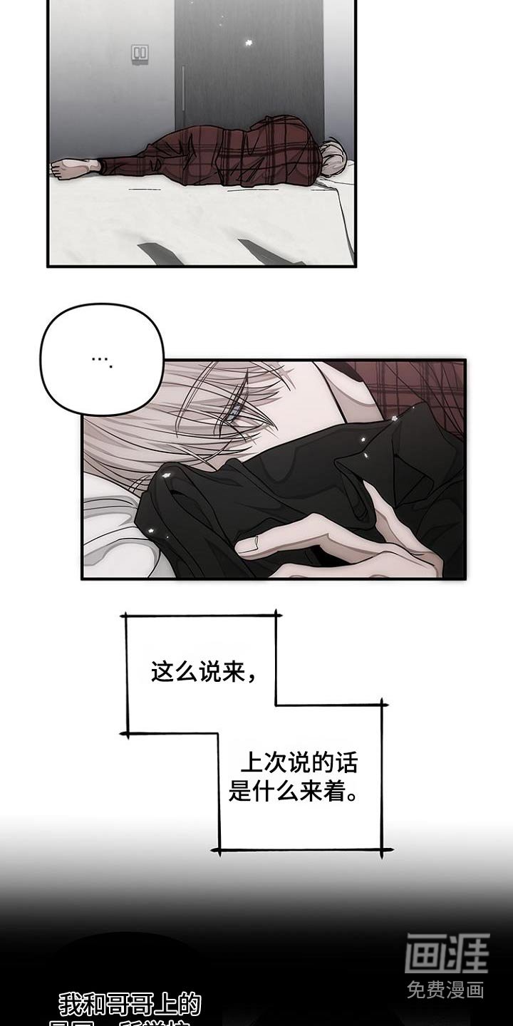 第34章：孤独