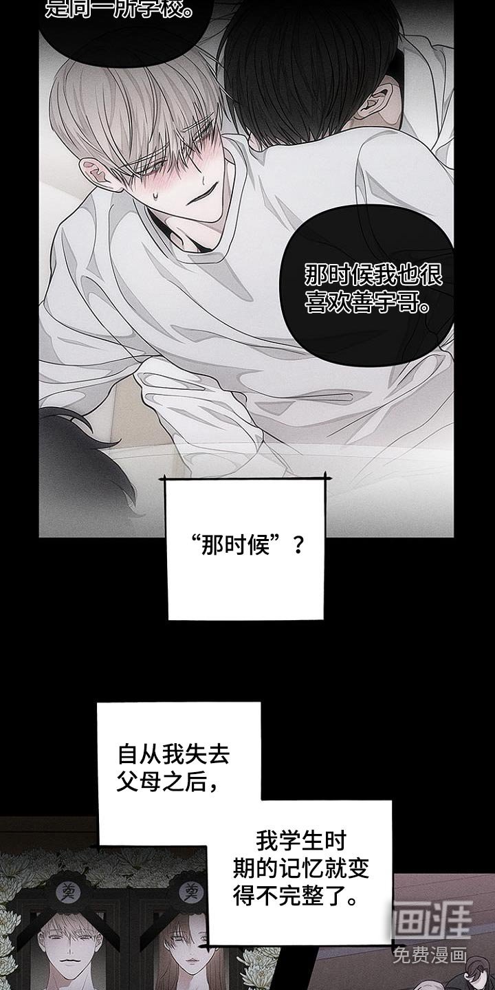第34章：孤独