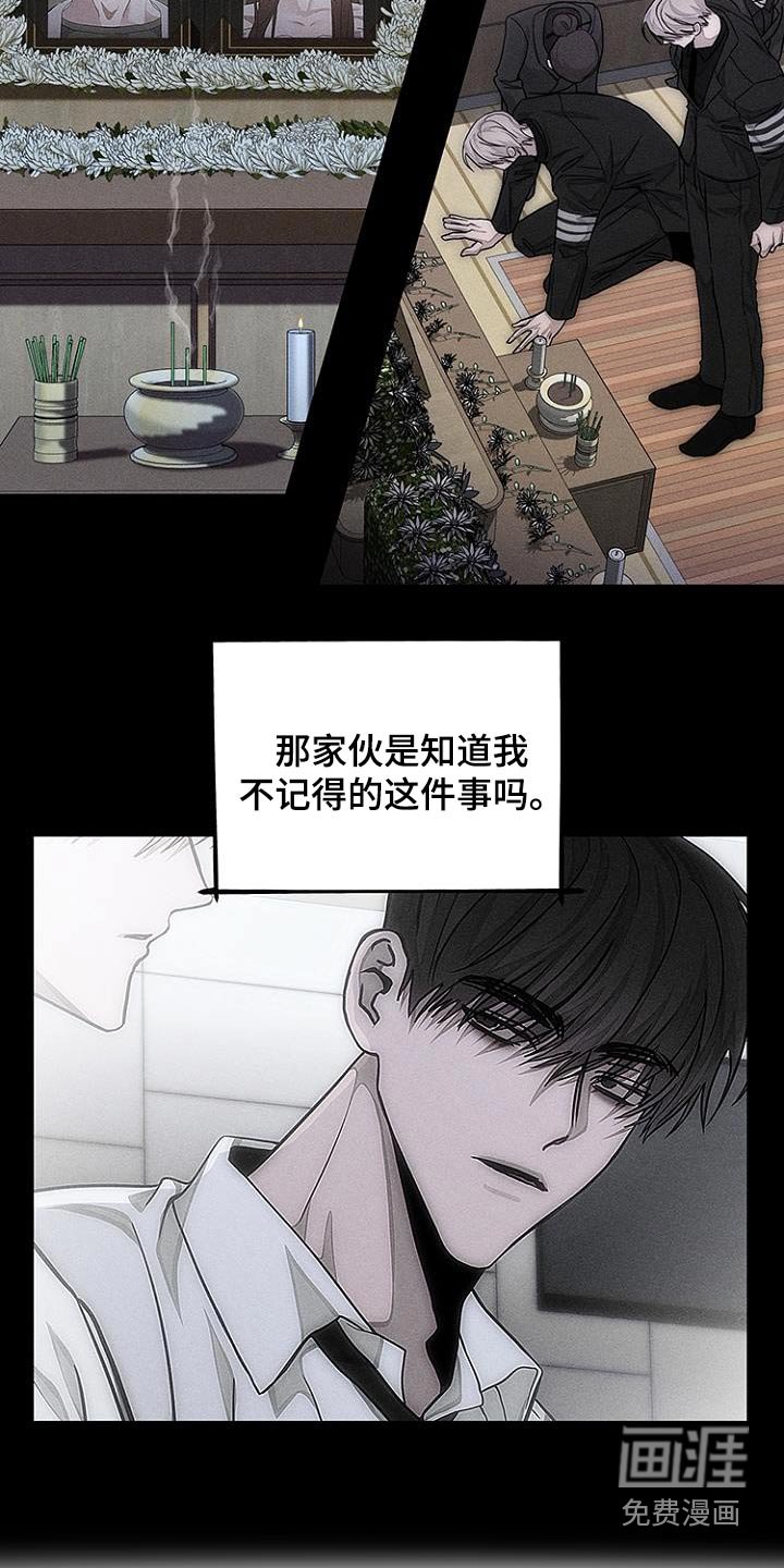 第34章：孤独