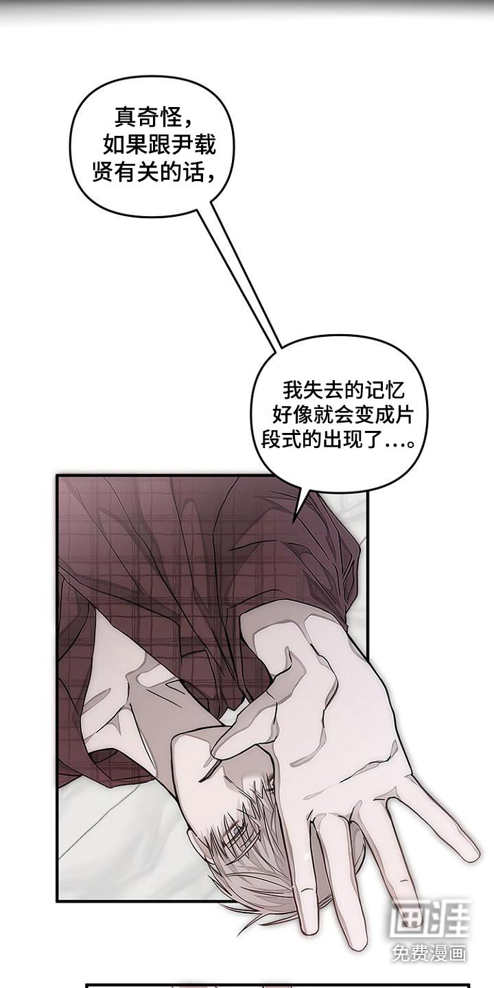 第34章：孤独