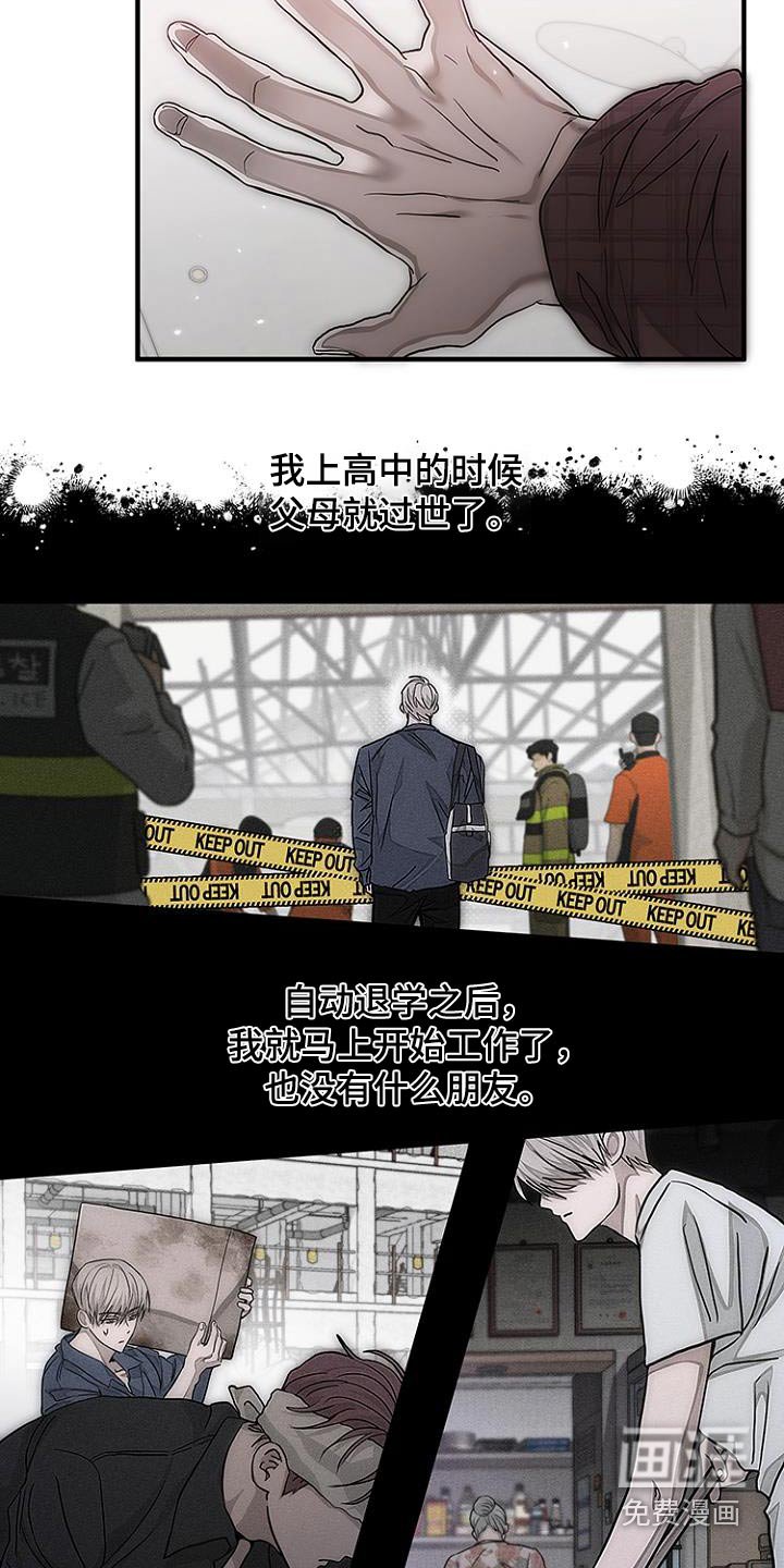 第34章：孤独