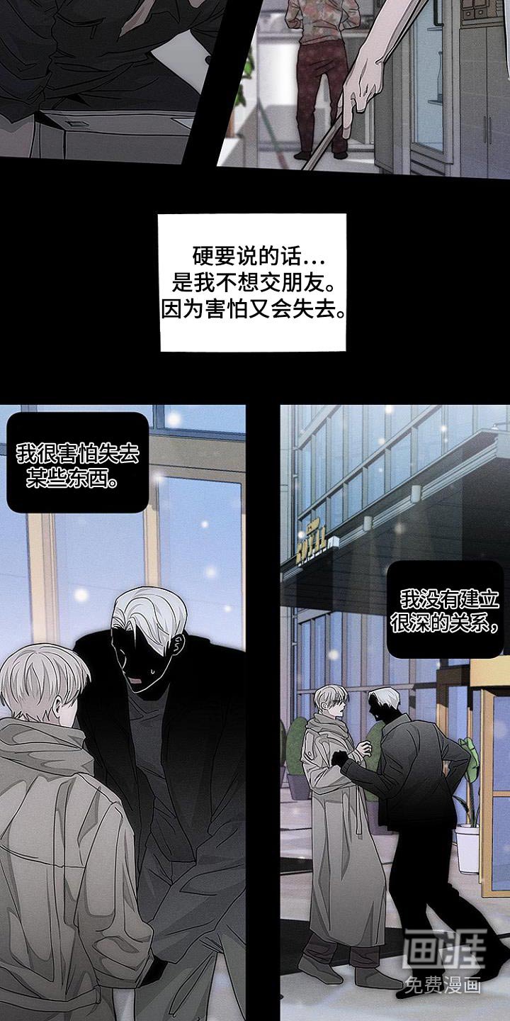 第34章：孤独