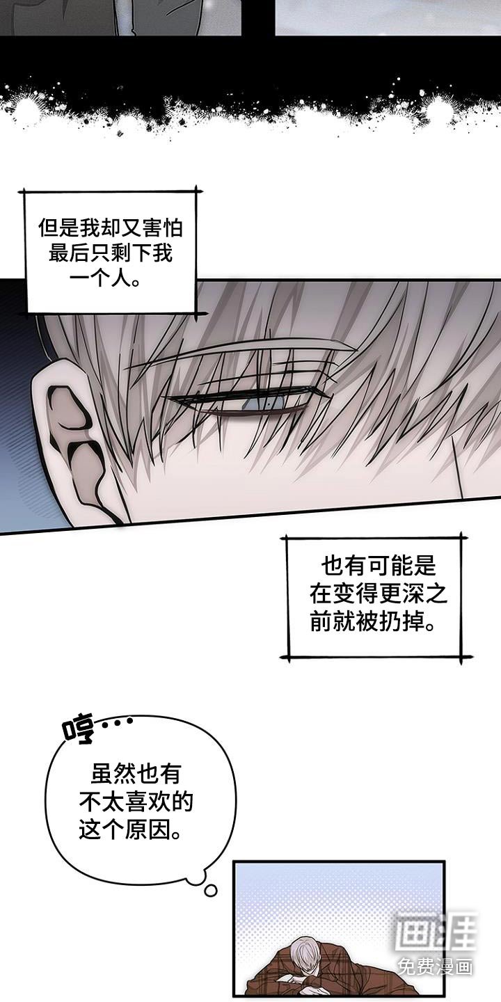 第34章：孤独