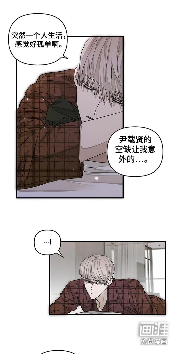 第34章：孤独