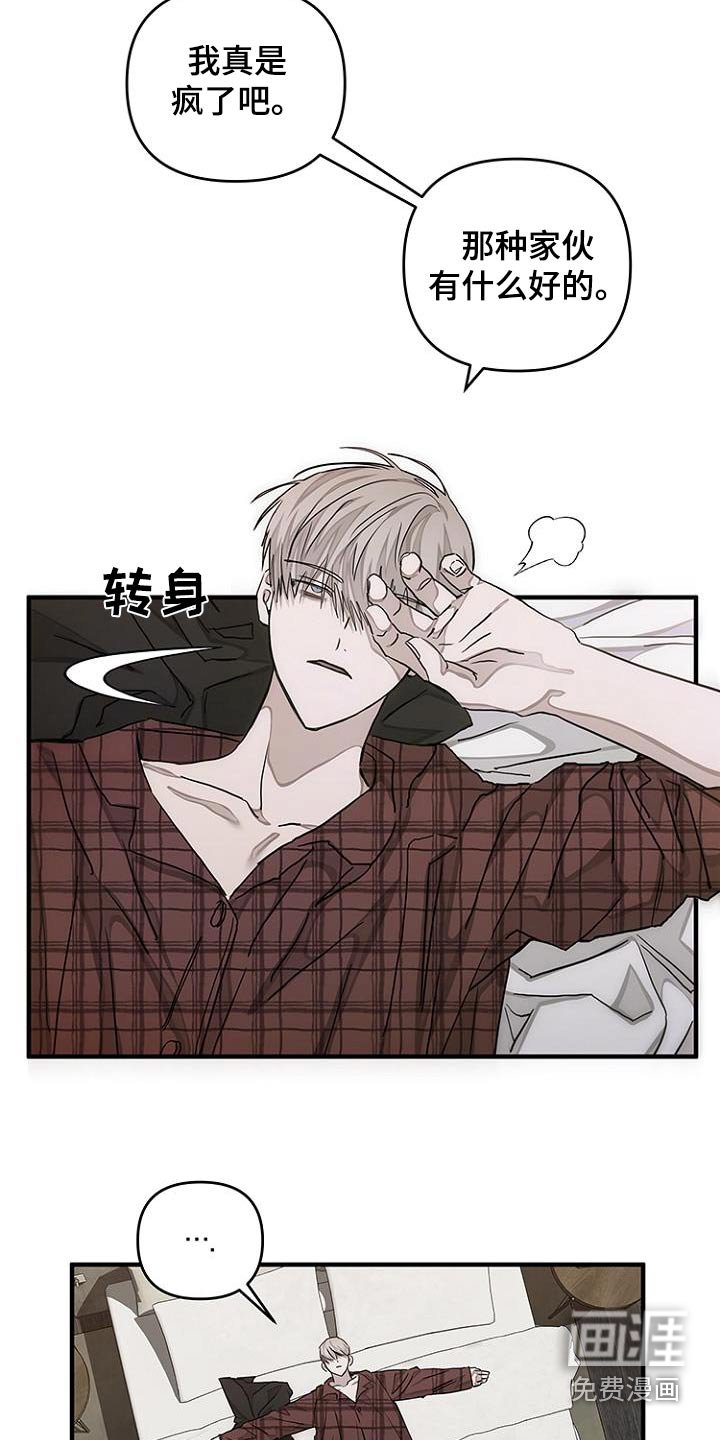 第34章：孤独