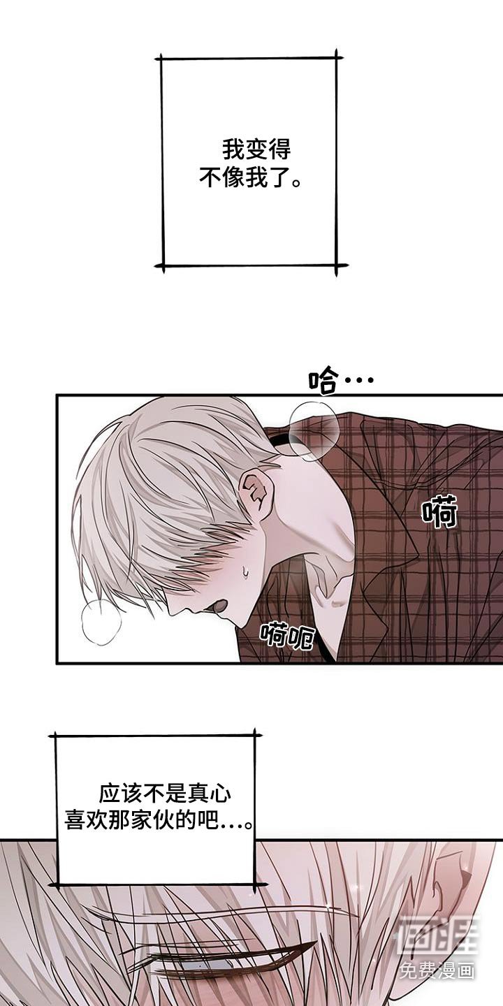 第34章：孤独