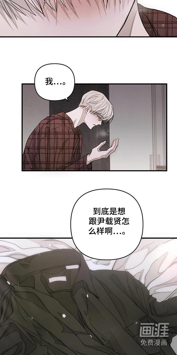 第34章：孤独