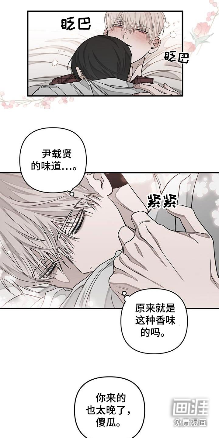 第35章：要走了嘛