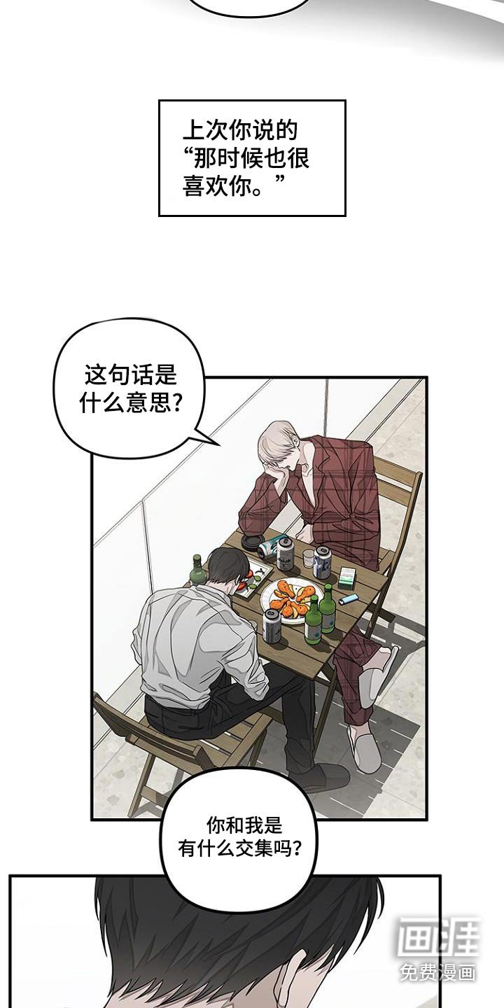 第35章：要走了嘛
