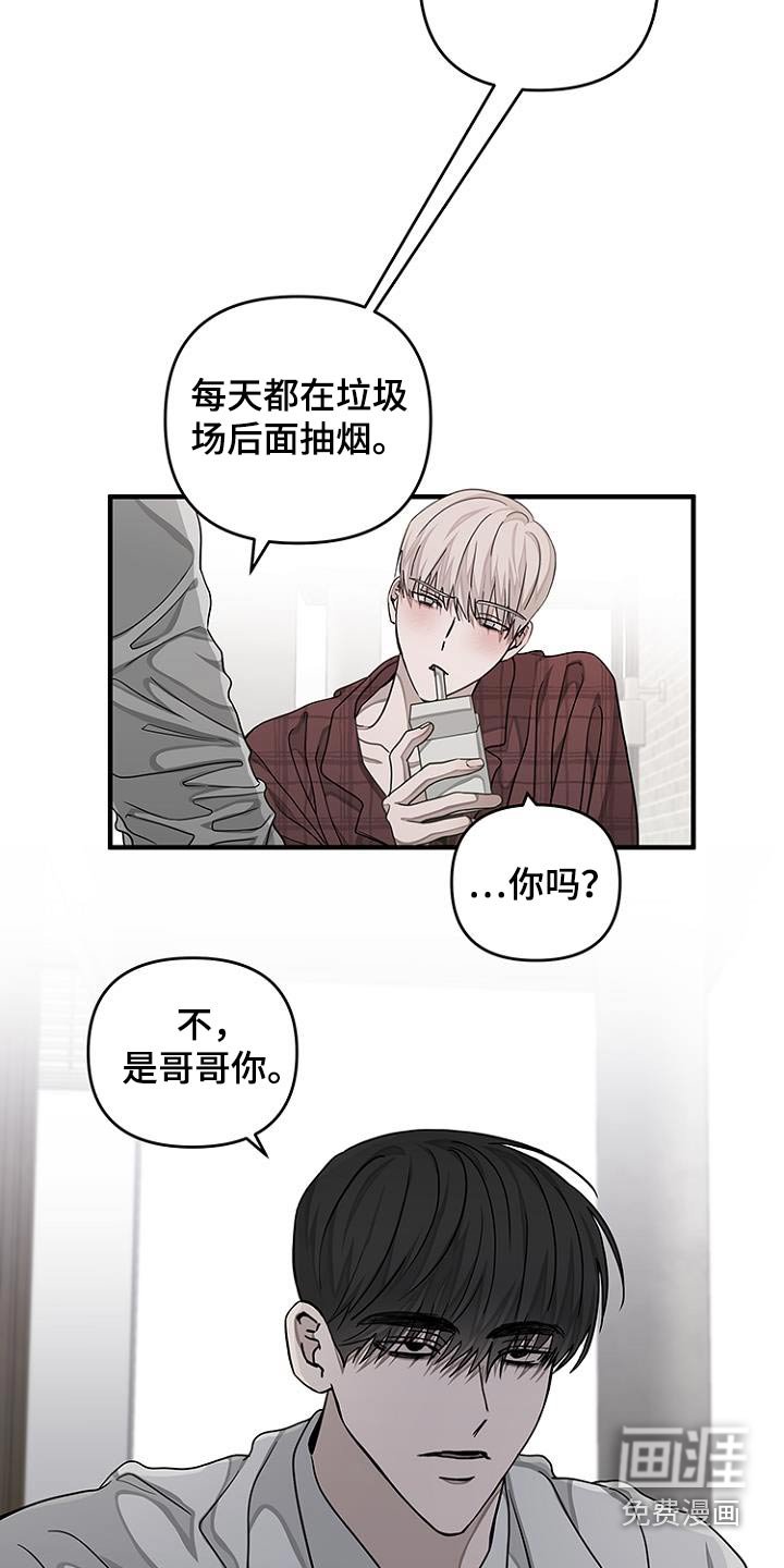 第35章：要走了嘛