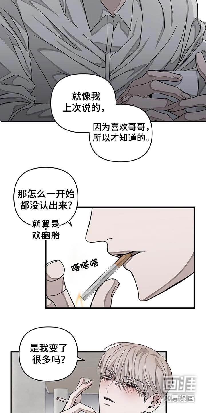 第35章：要走了嘛