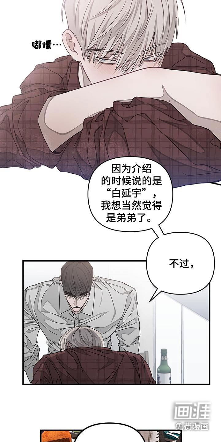 第35章：要走了嘛