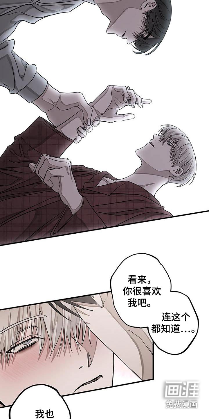 第35章：要走了嘛