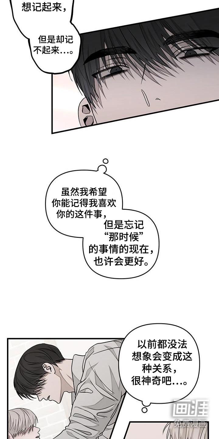 第35章：要走了嘛