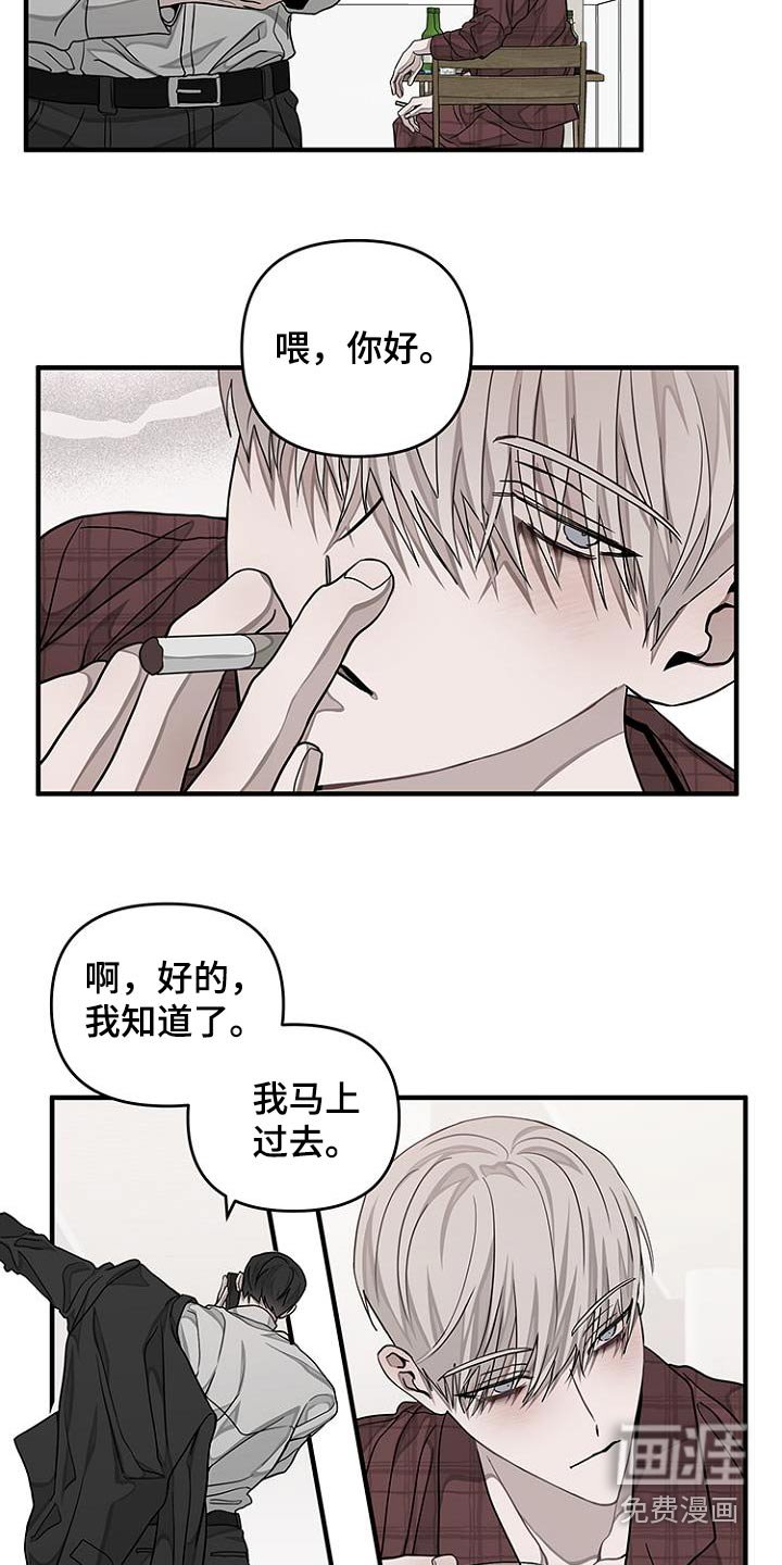 第35章：要走了嘛