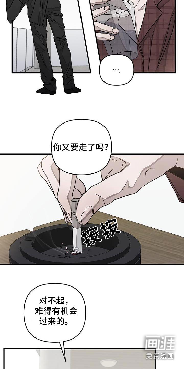 第35章：要走了嘛