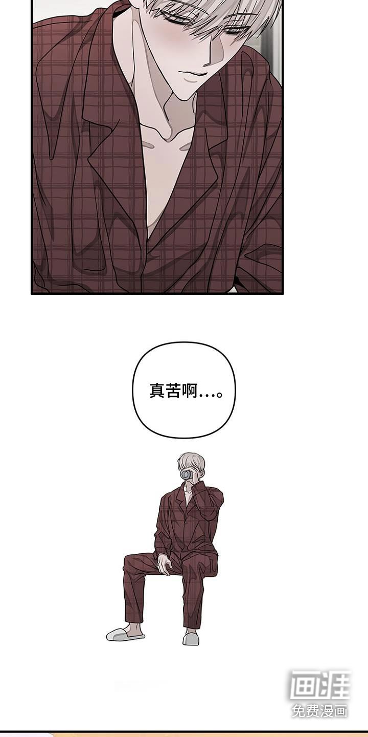 第36章：现在才知道