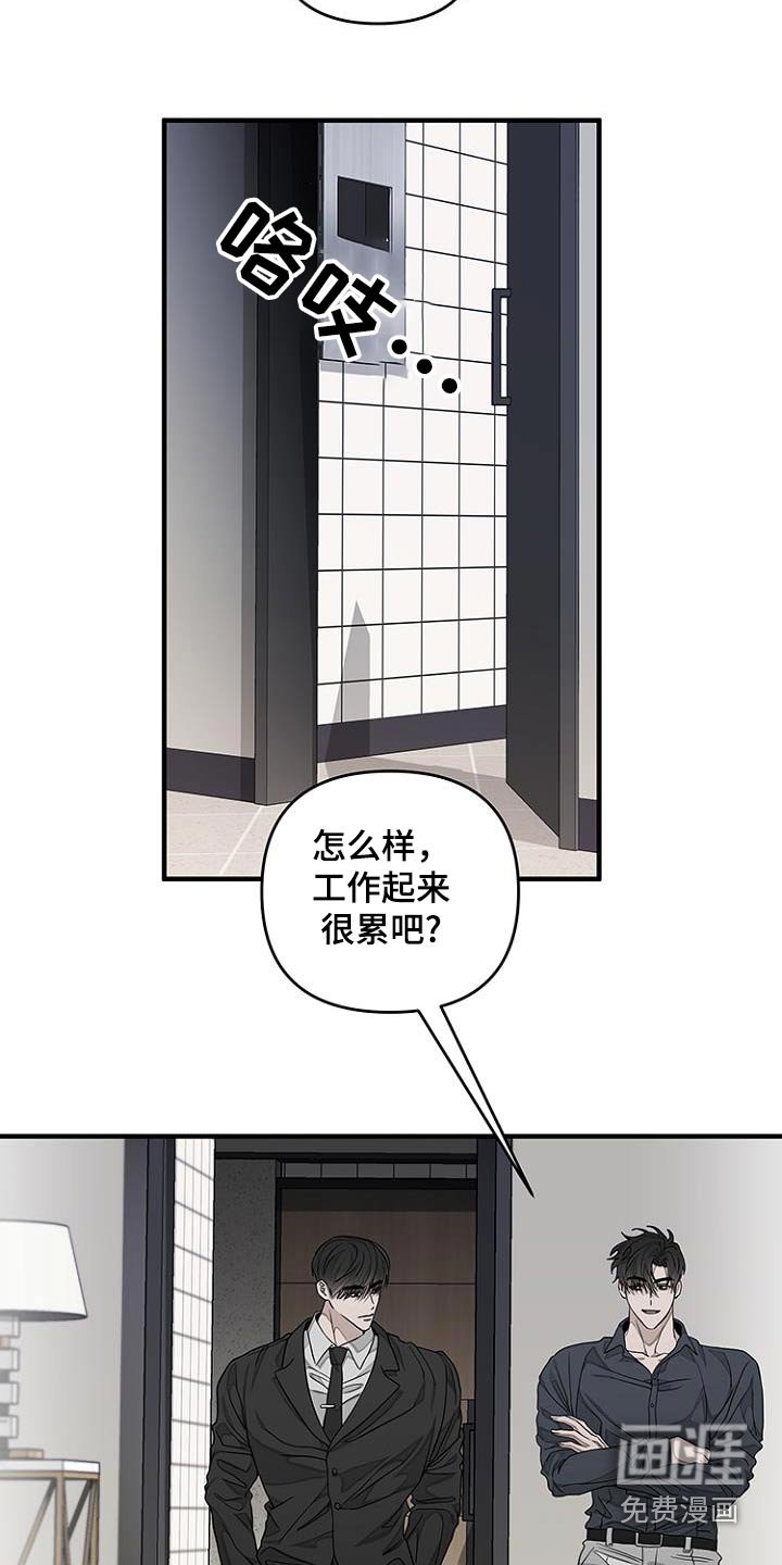 第36章：现在才知道