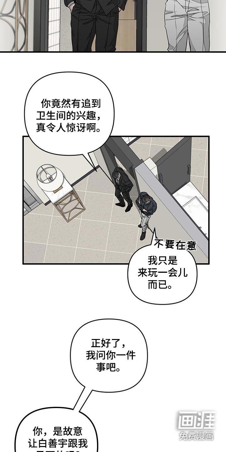第36章：现在才知道