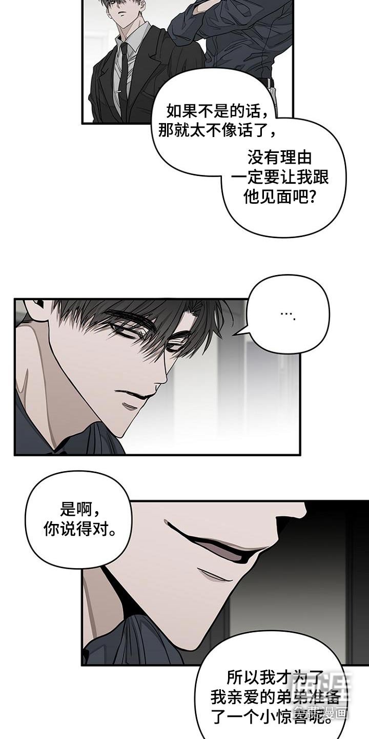 第36章：现在才知道