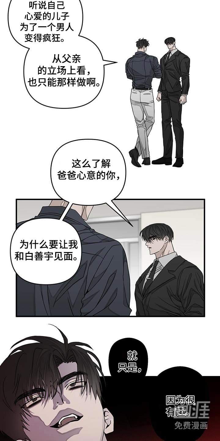 第36章：现在才知道