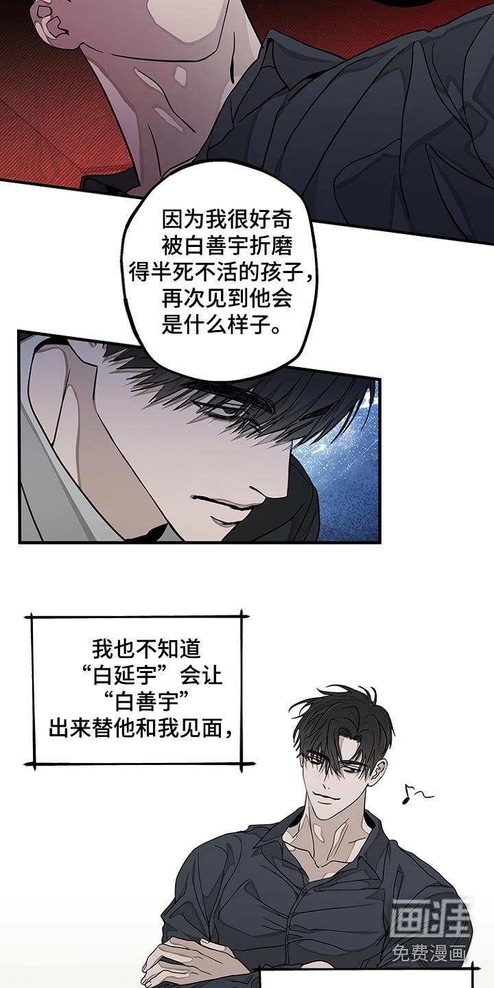 第36章：现在才知道