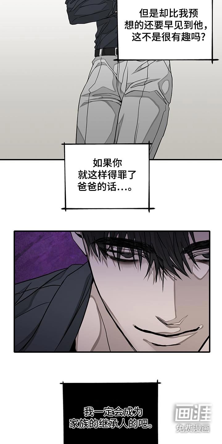 第36章：现在才知道