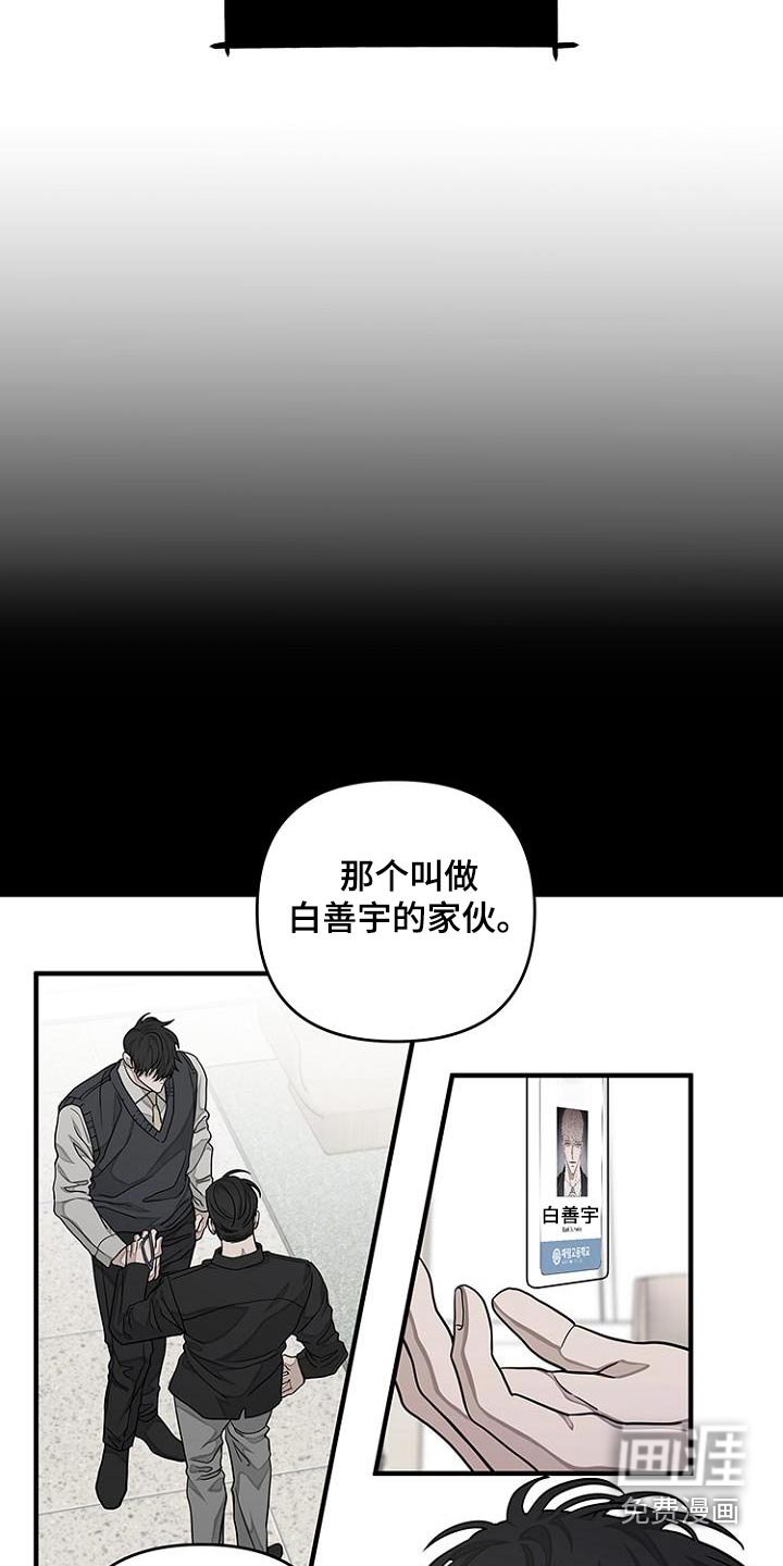 第36章：现在才知道