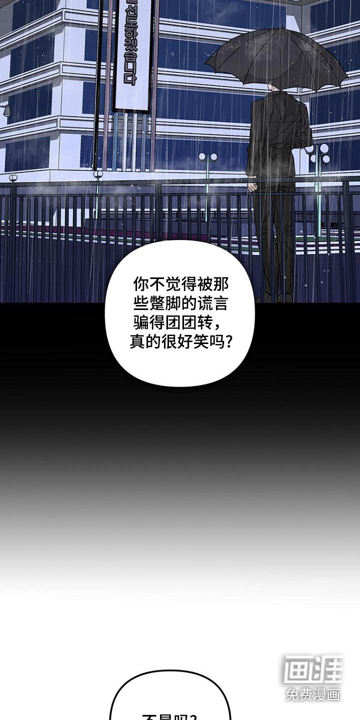第36章：现在才知道