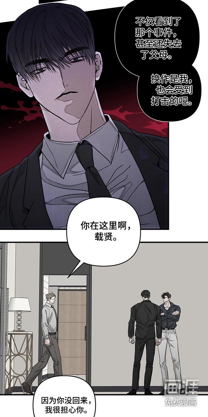 第36章：现在才知道