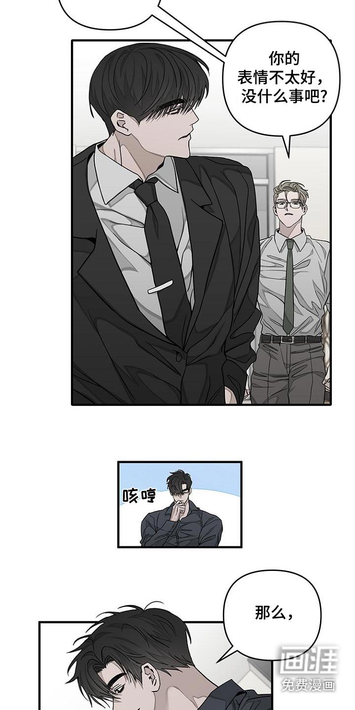 第36章：现在才知道