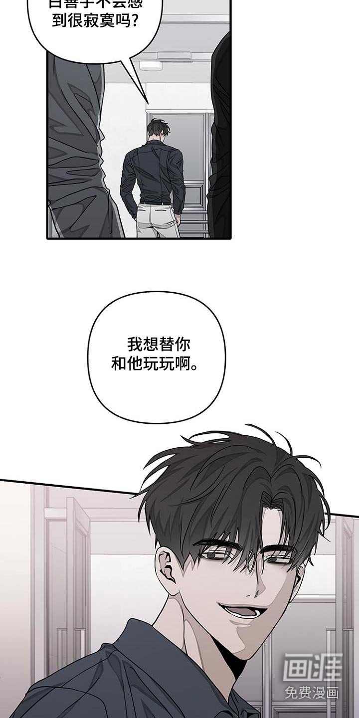 第36章：现在才知道