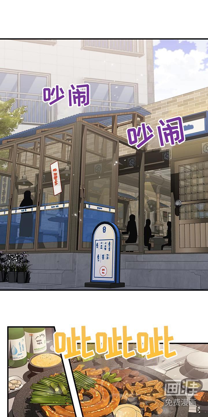 第37章：感觉有人