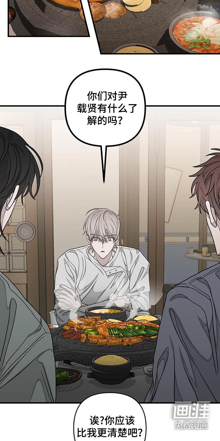 第37章：感觉有人