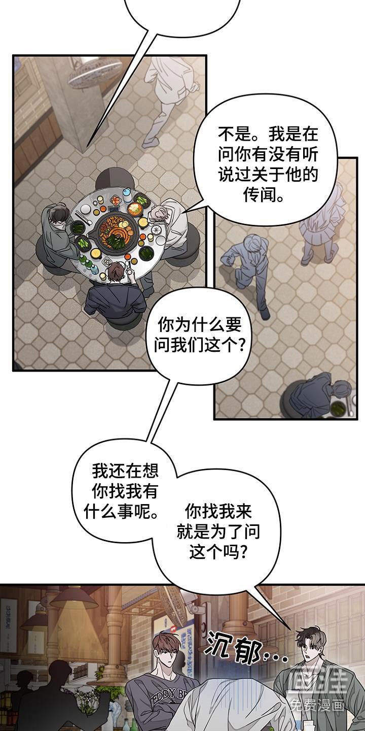 第37章：感觉有人
