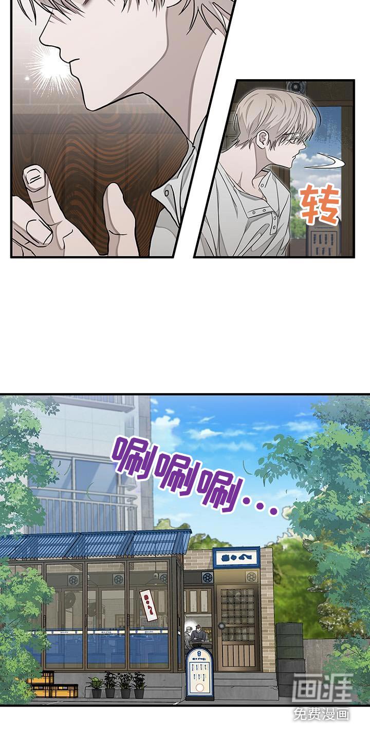 第37章：感觉有人