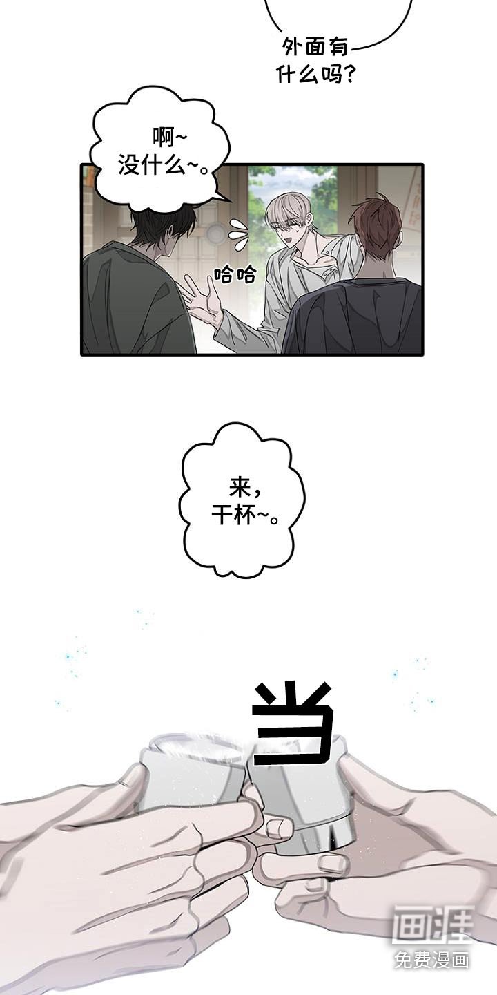 第37章：感觉有人