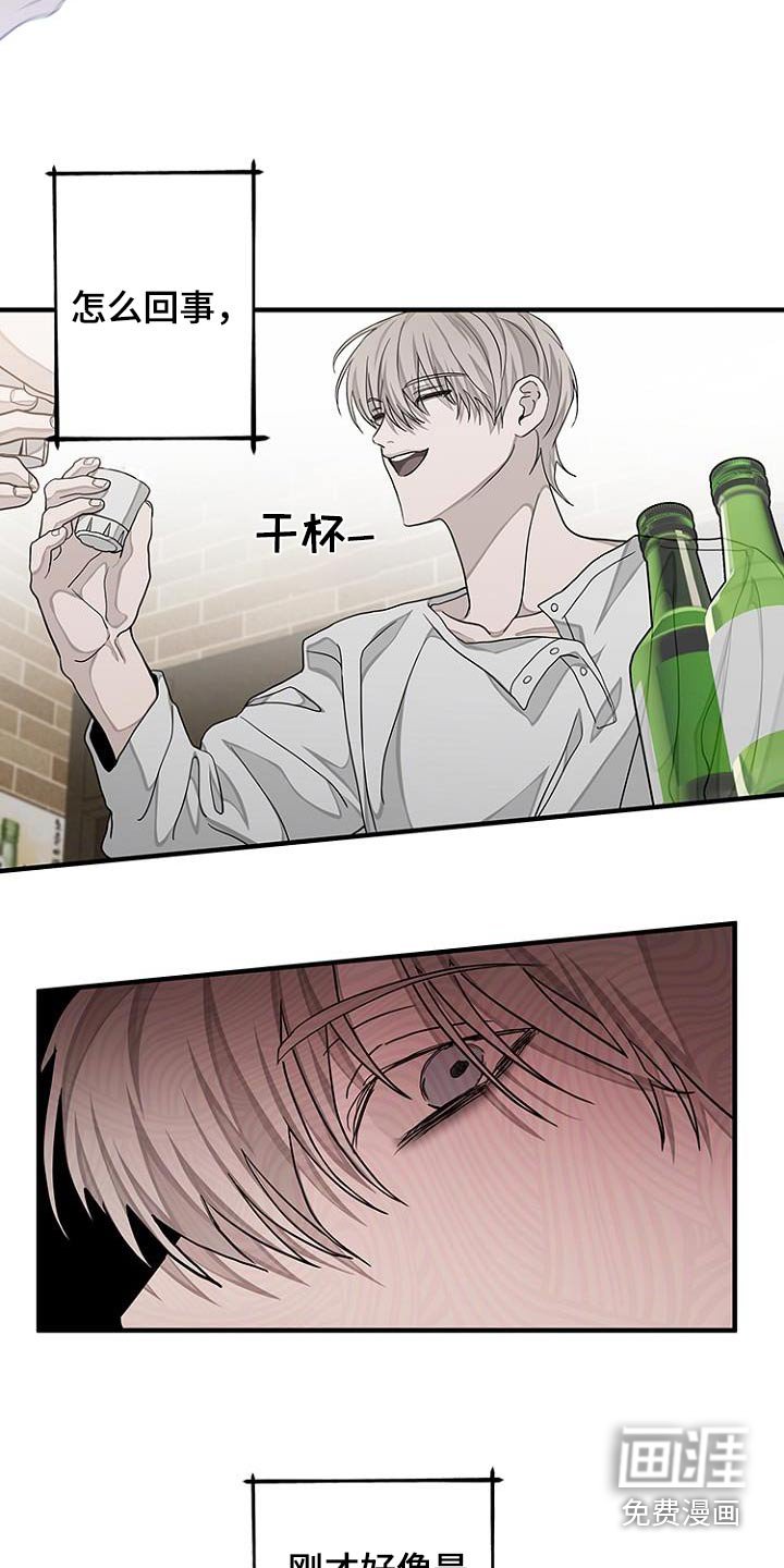 第37章：感觉有人