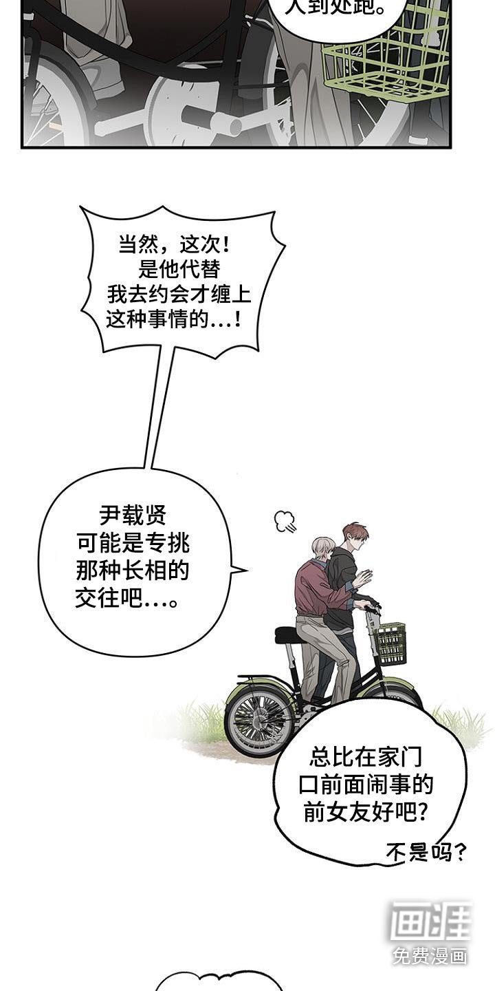 第37章：感觉有人