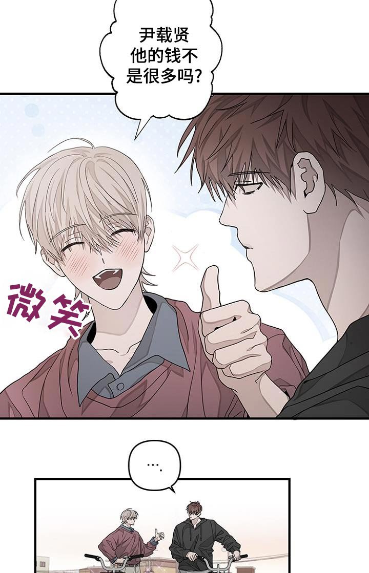 第37章：感觉有人