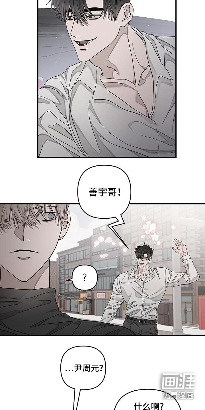 第37章：感觉有人