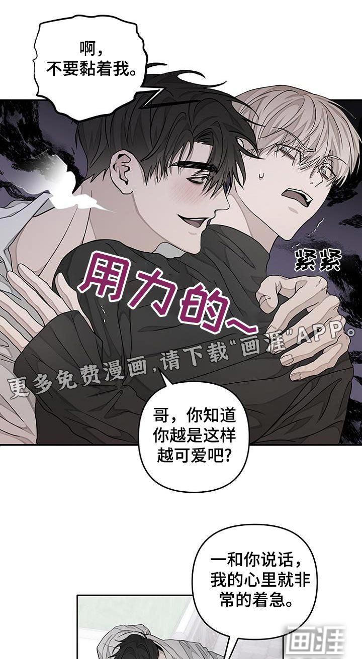 第38章：亲眼看看