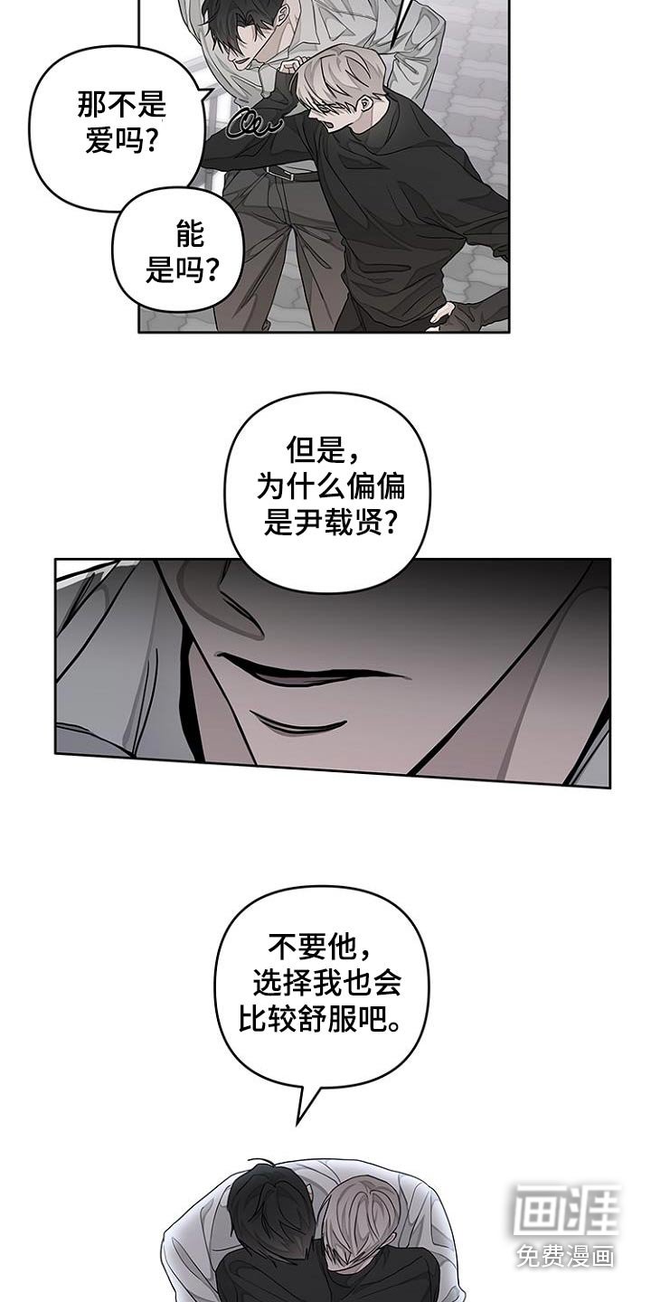 第38章：亲眼看看