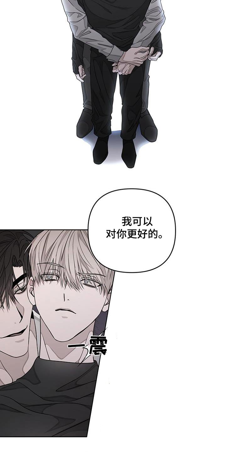 第38章：亲眼看看
