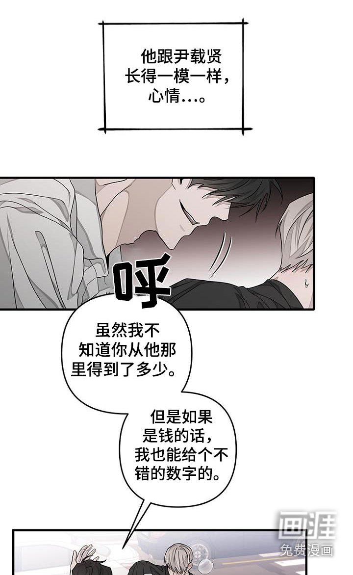 第38章：亲眼看看