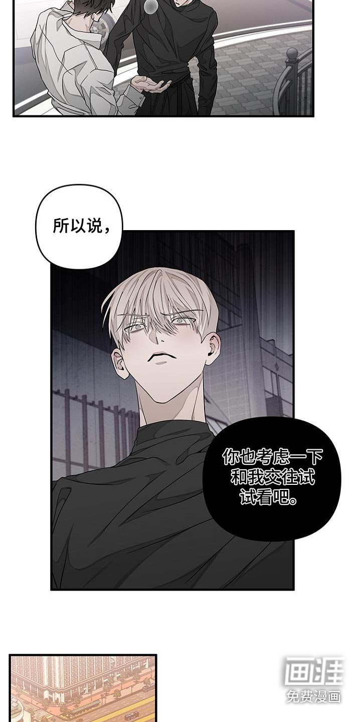 第38章：亲眼看看