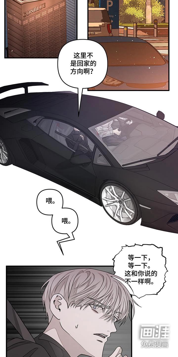 第38章：亲眼看看