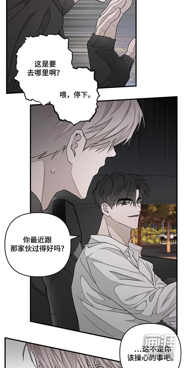 第38章：亲眼看看
