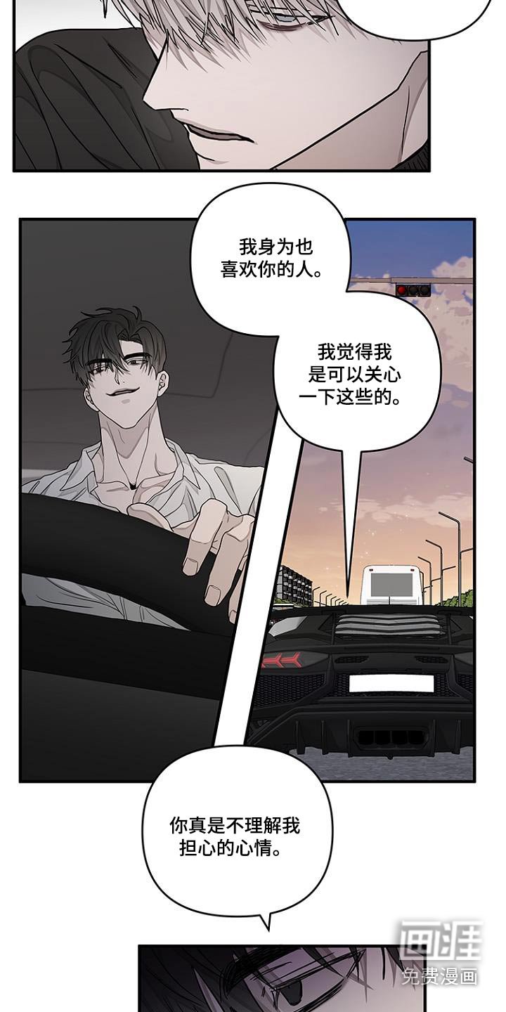 第38章：亲眼看看